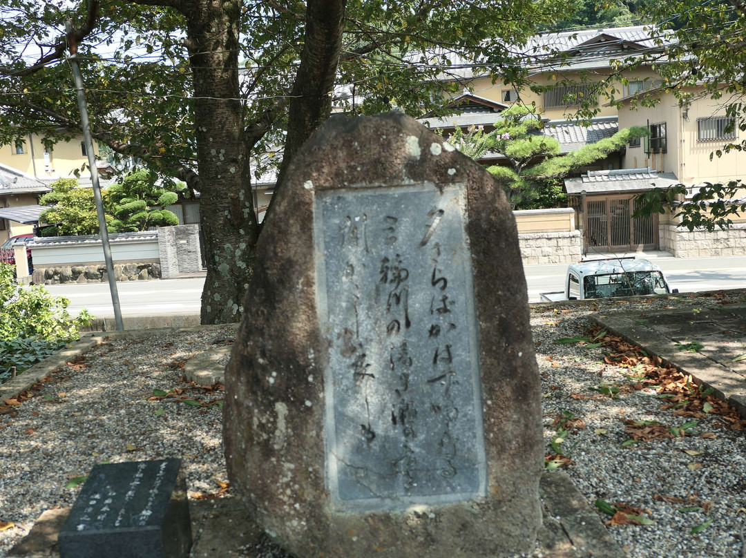 Bukkyo Denrai no Chi Monument-樱井市必去景点