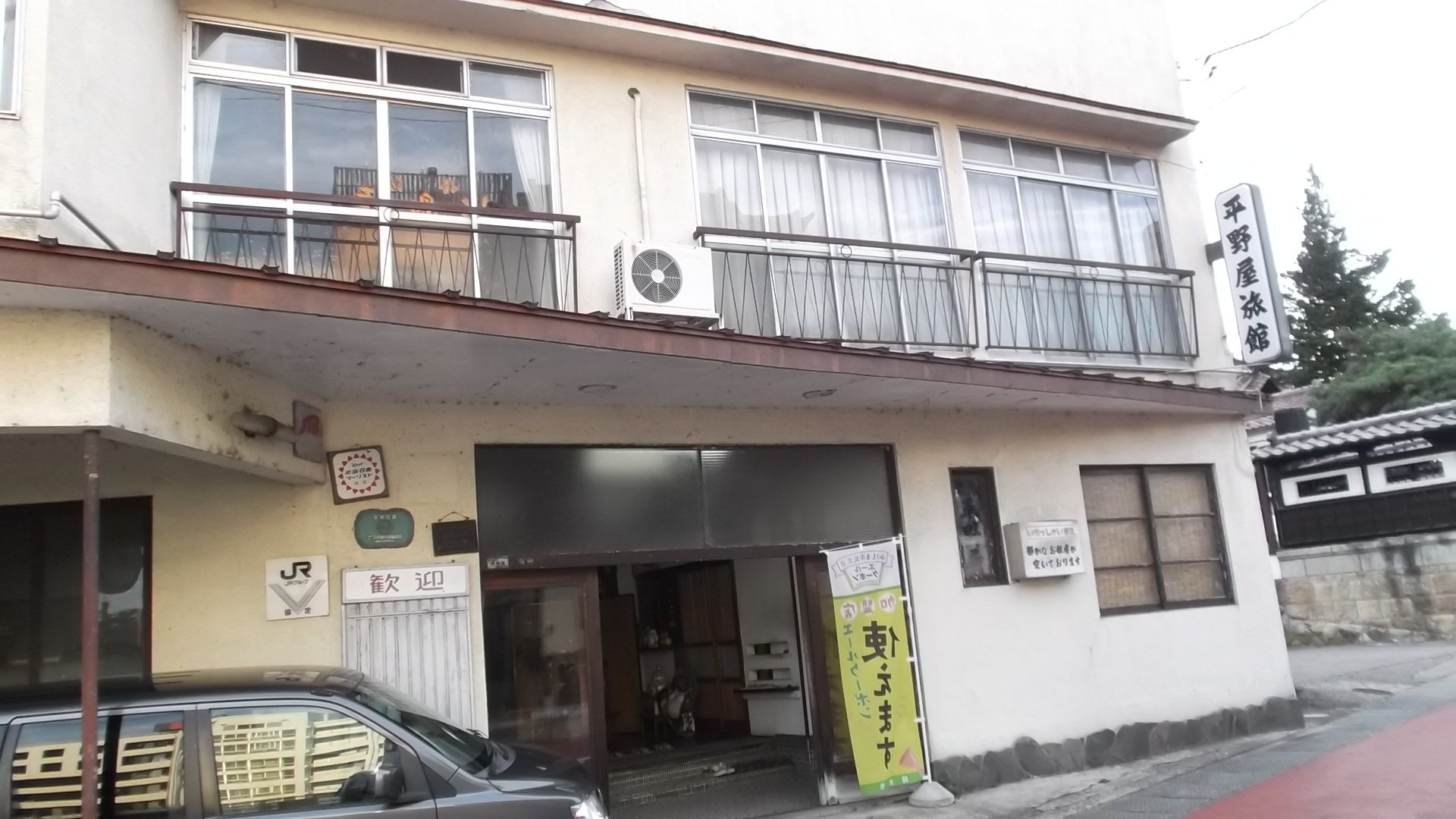 Hiranoya Ryokan-浴室