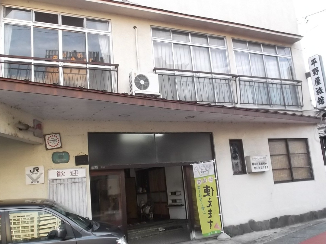 Hiranoya Ryokan主图