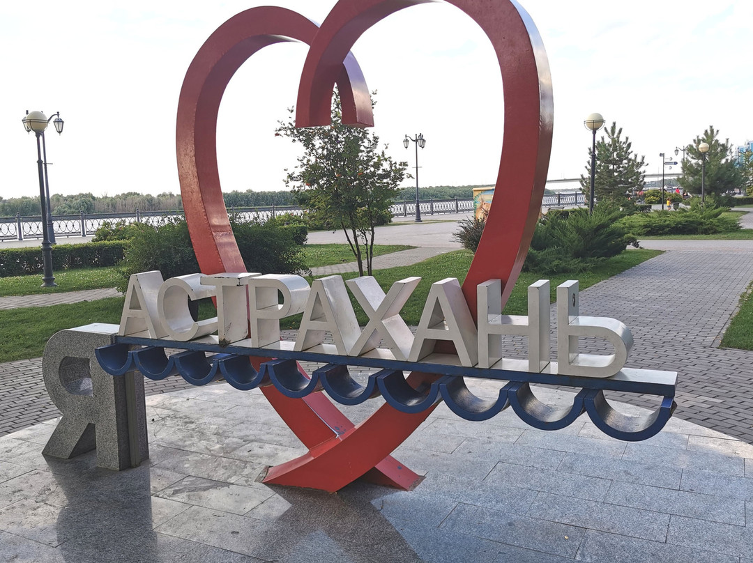 City Embankment-阿斯特拉罕必去景点