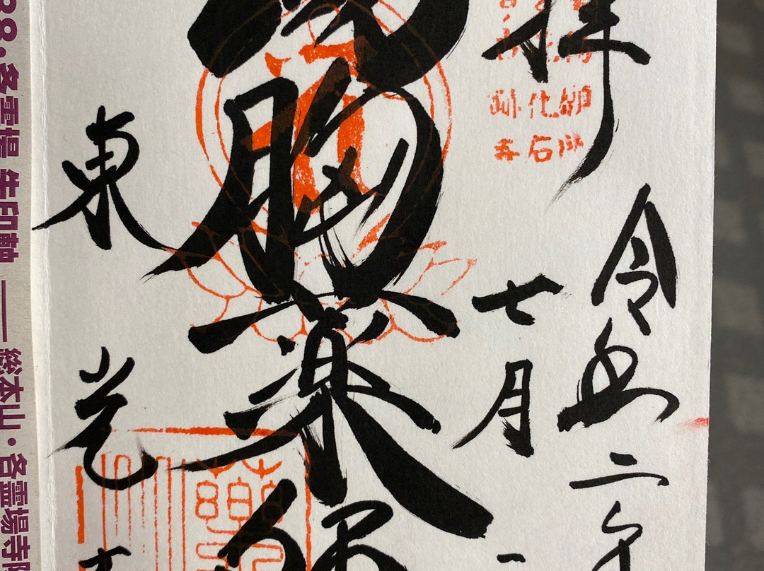 Toko-ji Temple-田边市必去景点
