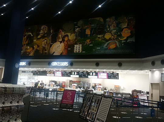 Aeon Mall Toin-东员町必去景点