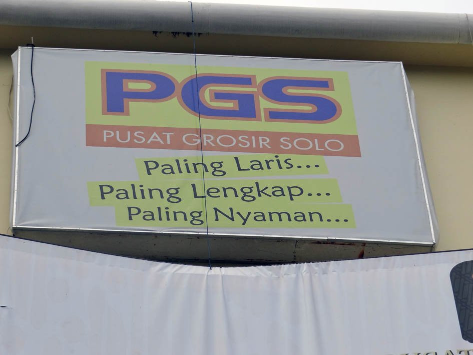 Pusat Grosir Solo ( PGS )景点图片