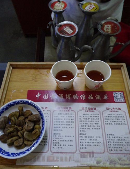 黄酒博物馆-绍兴市必去景点