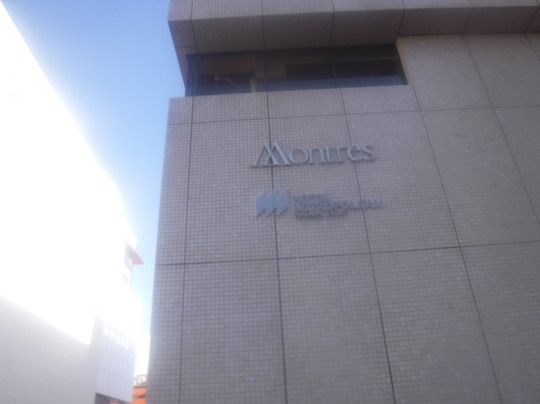 高崎大都会酒店主图