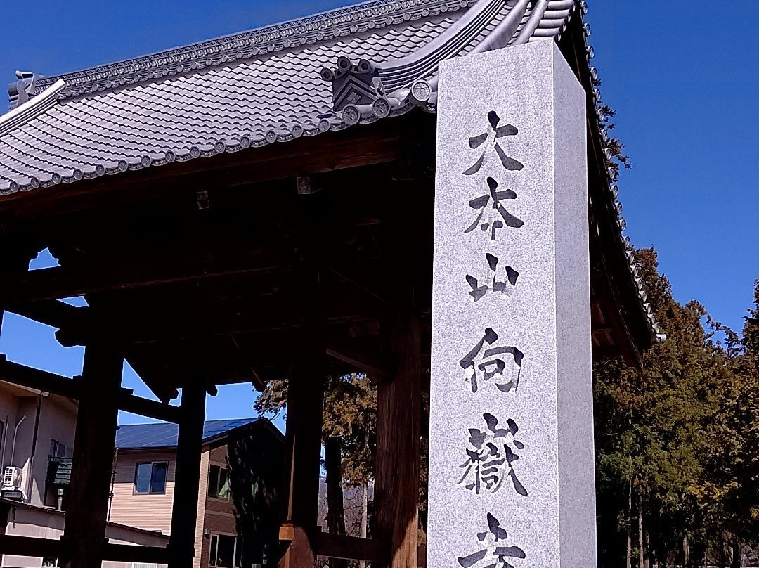 Kogaku-ji Temple景点图片