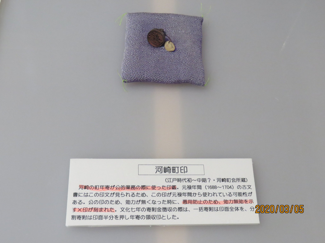 Ise Kawasaki Shoninkan-伊势市必去景点
