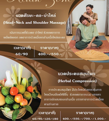 Green Massage & Spa-彭世洛必去景点