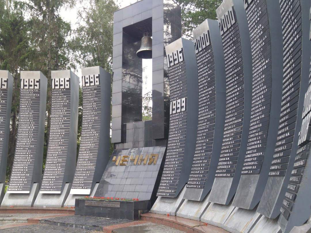 Yekaterinburg War Memorial景点图片
