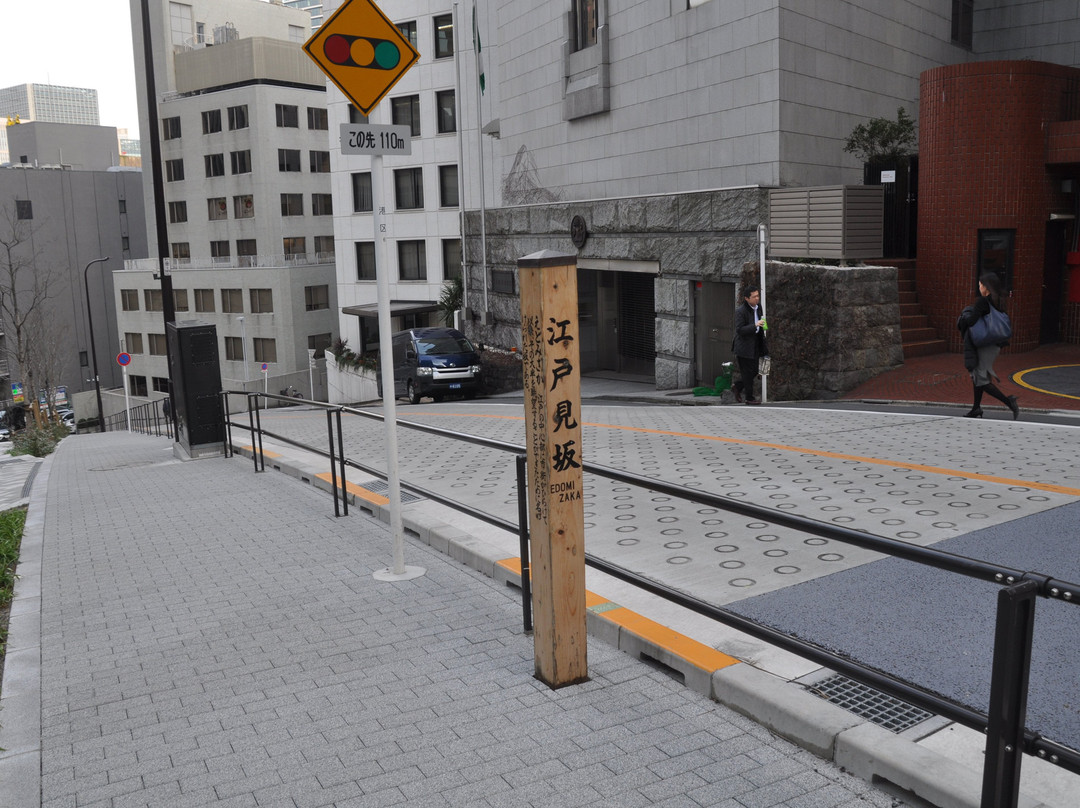 Edomi Slope-Toranomon必去景点