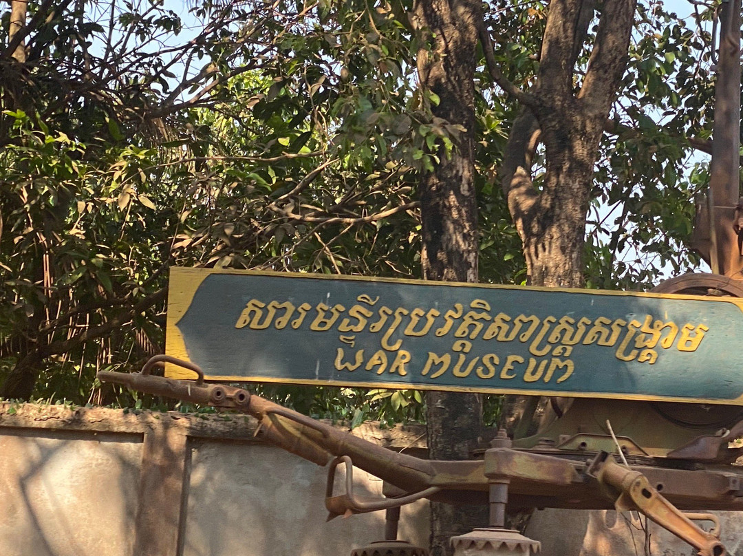 柬埔寨战争博物馆景点图片