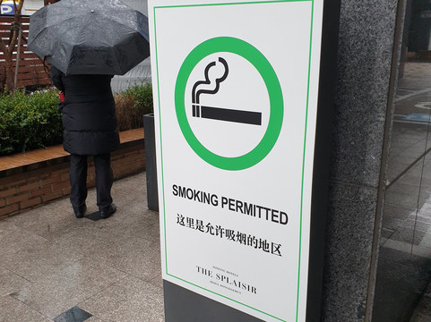 Sotetsu Hotels The Splaisir Seoul Dongdaemun主图