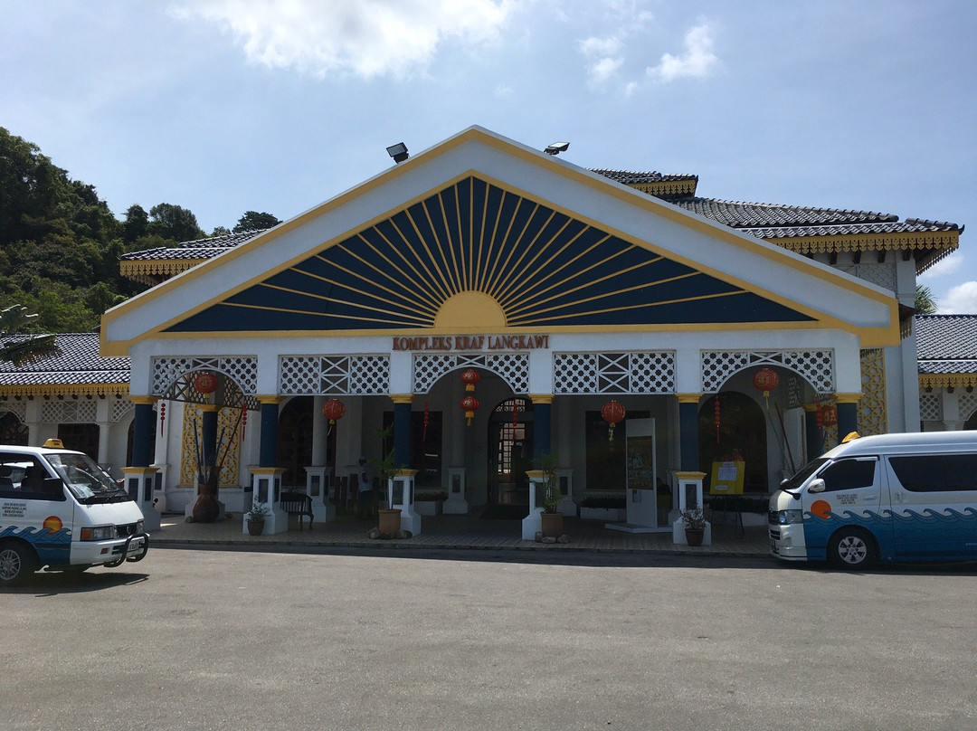 Langkawi Craft Complex景点图片