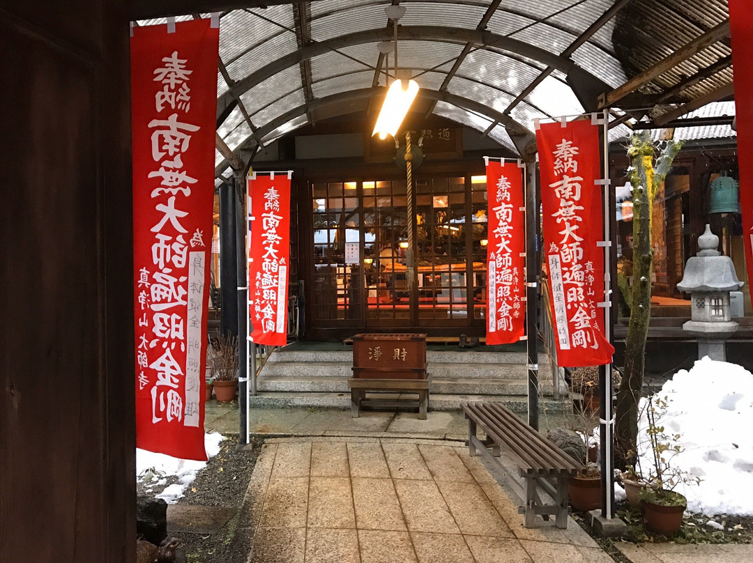 Daishiji Temple-彦根市必去景点