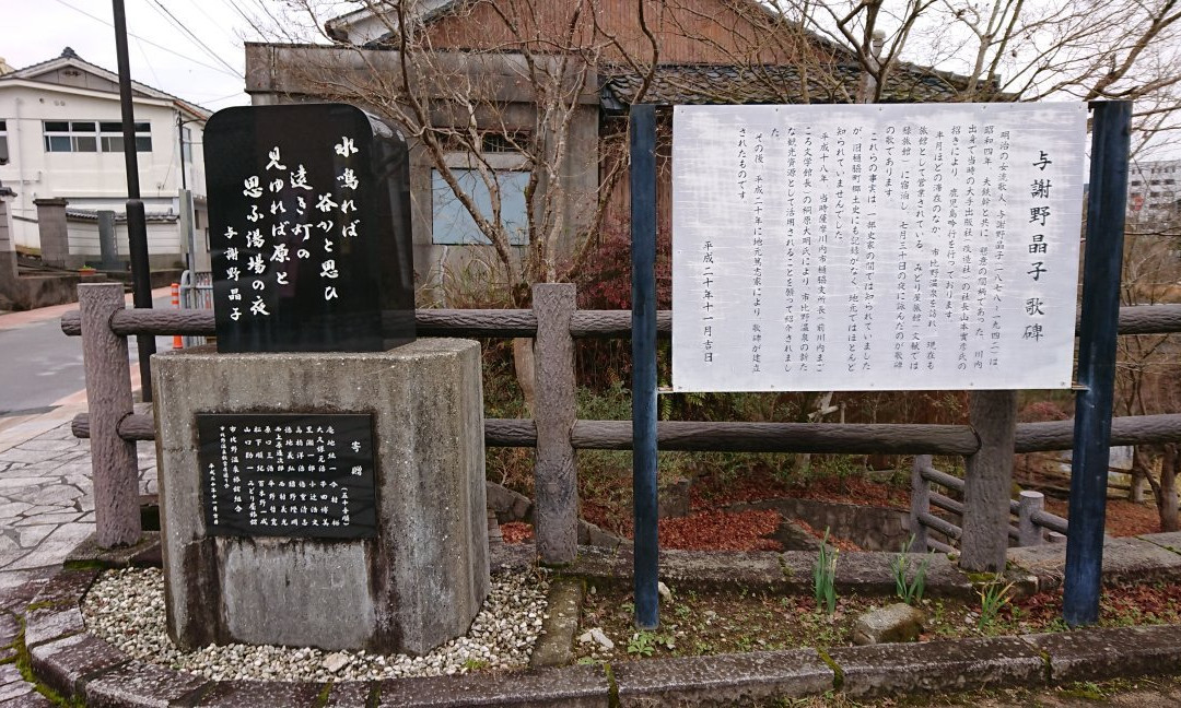 Yunotaki Park景点图片