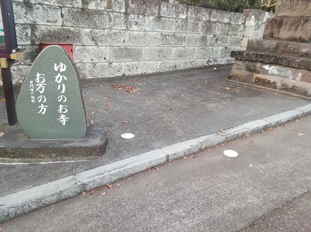 Myoko-Ji Temple-古河市必去景点