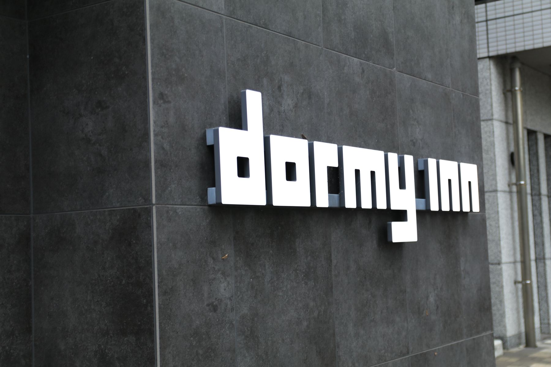 Dormy Inn出云温泉-浴室