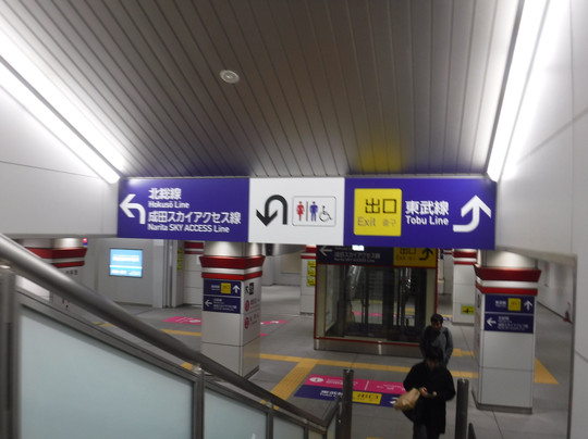 Shinkeisei Electric Railway-鎌仓市必去景点