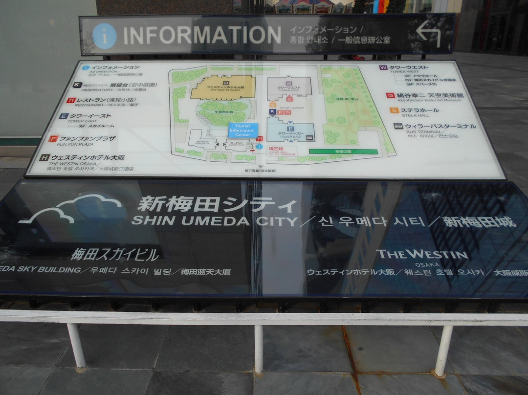 新梅田城-大阪市必去景点