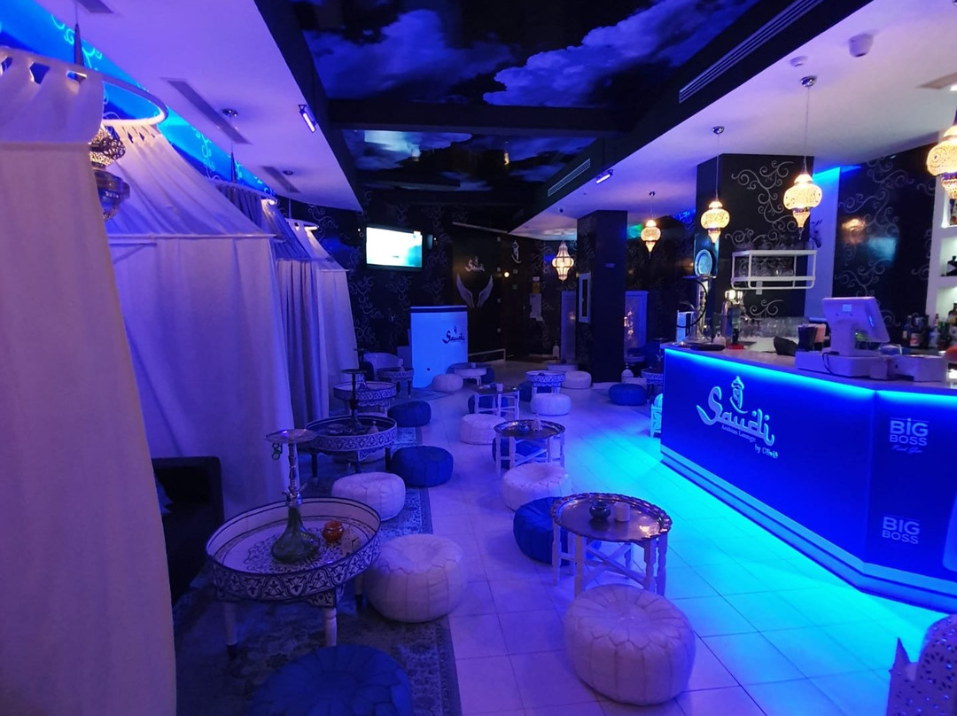 Saudi Arabian Lounge景点图片