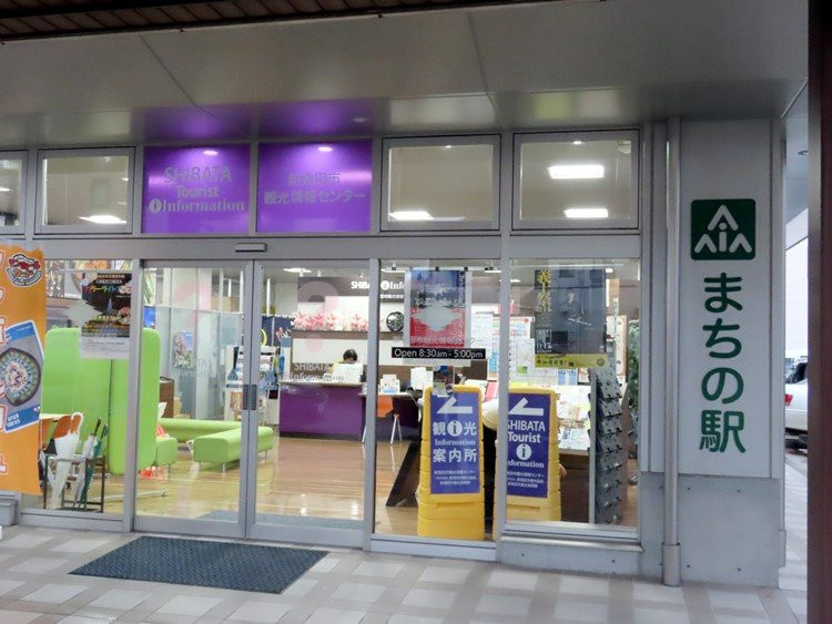Shibata Tourist Information Center景点图片