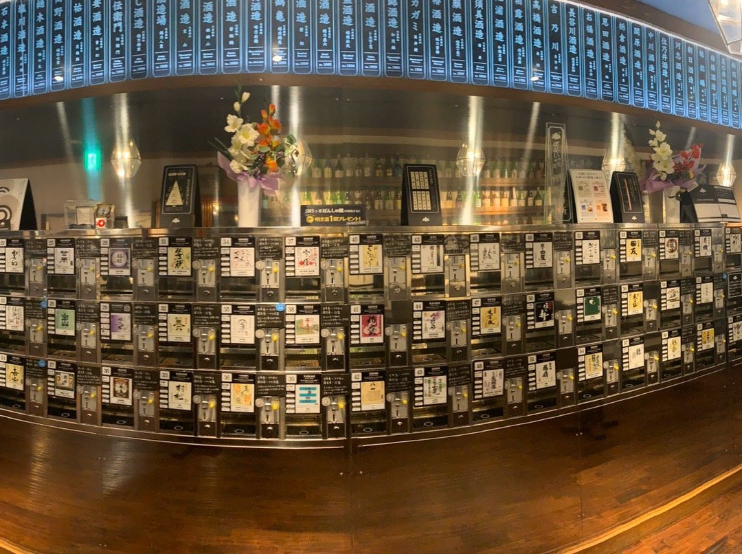 Kikizakebansho-长冈市必去景点