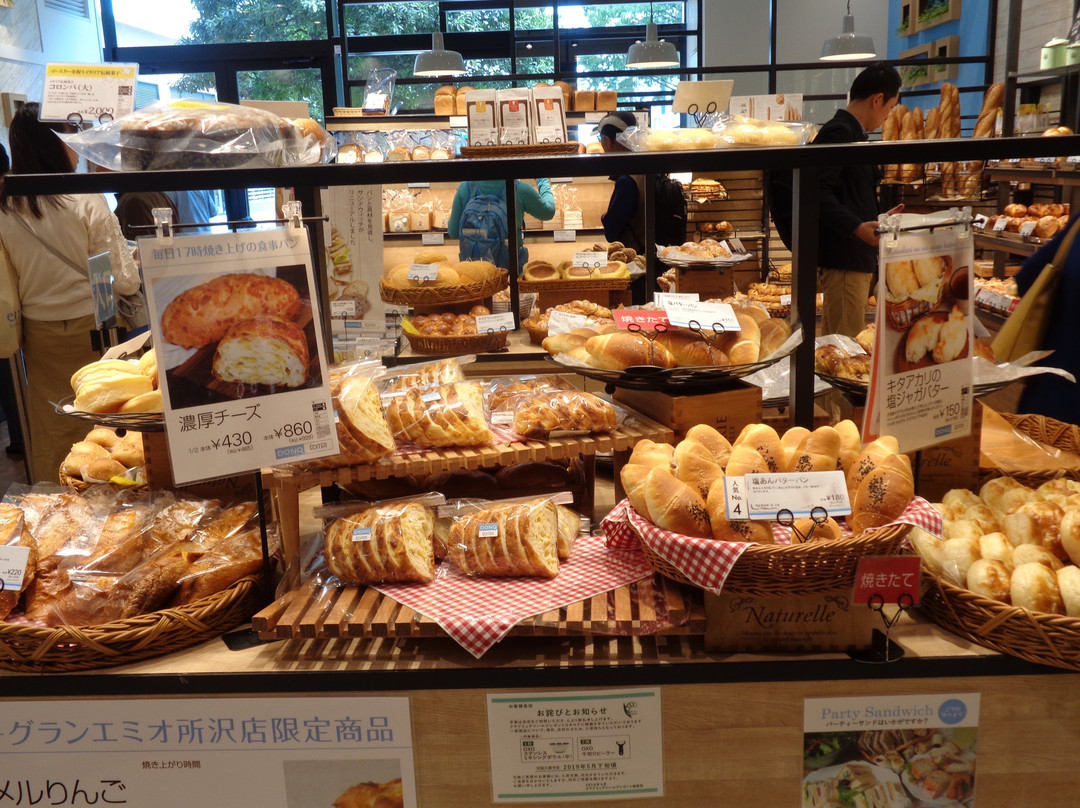 ドミニック・ジュラン エミオ所沢店