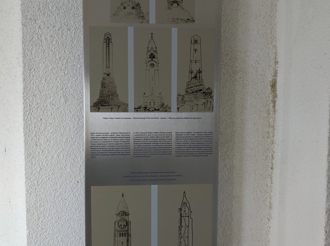 The Zebrnjak Monument-Staro Nagorichane必去景点