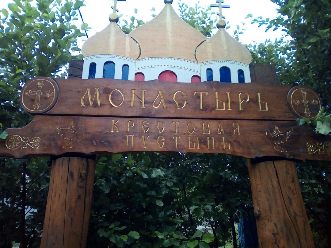Monastery Krestovaya Pustyn景点图片