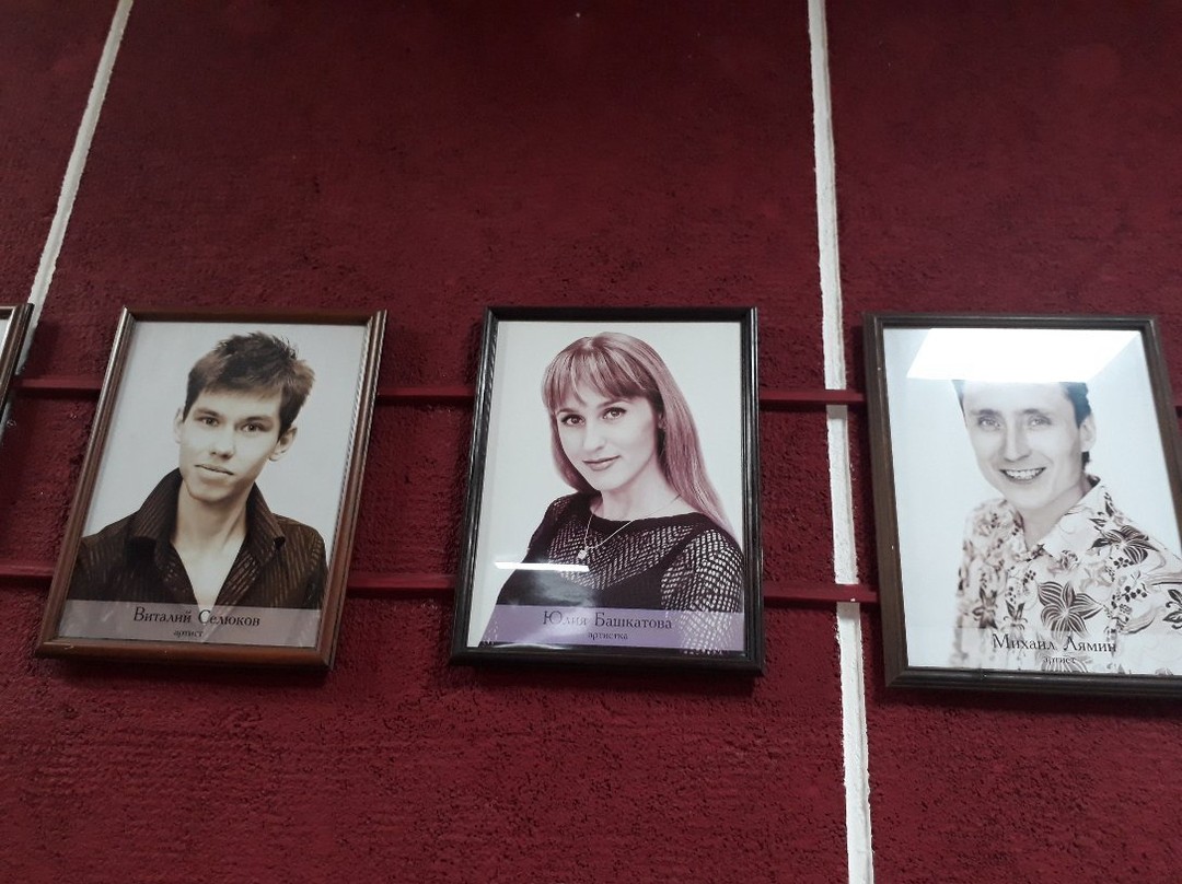 Altai State Regional Theater of Musical Comedy-Barnaul必去景点