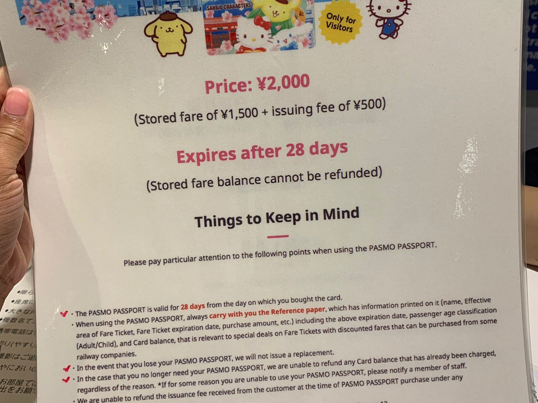 WANDER COMPASS SHIBUYA-涩谷区必去景点