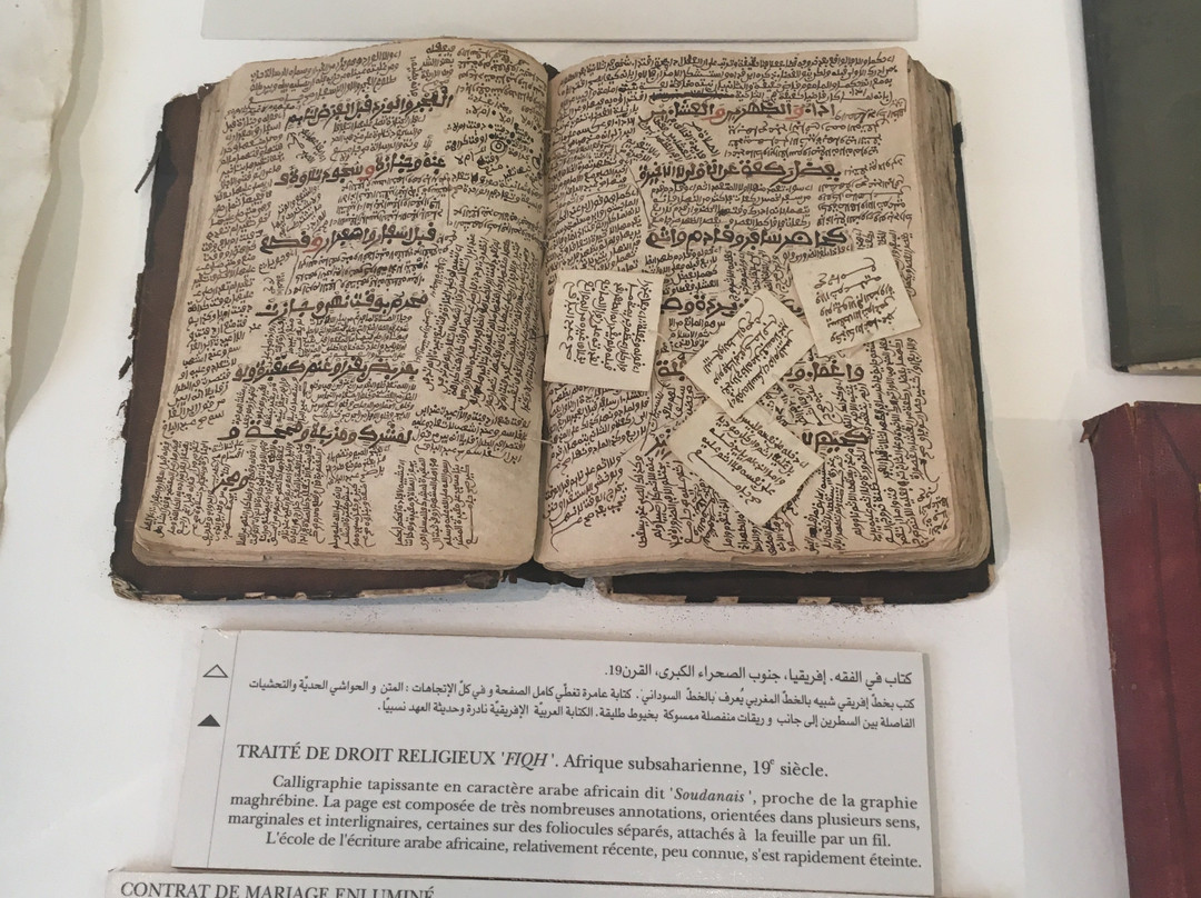 Lalla Hadria Museum-米栋必去景点