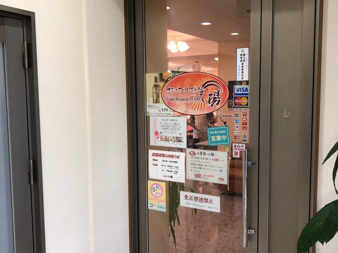 Business Hotel Elbon Tatsuno主图