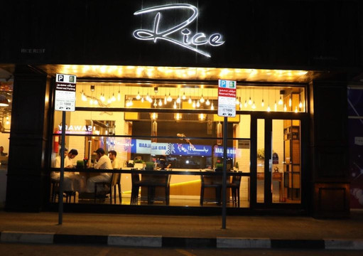 Rice Restaurant主图