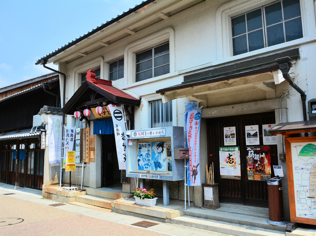 Iwamura Town Machinami Fureai no Yakata-惠那市必去景点