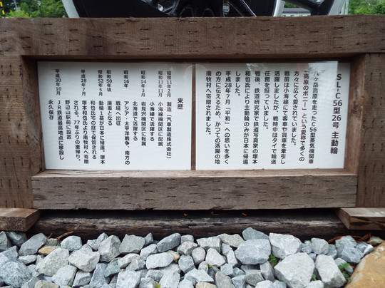 Tetsudo Saikochiten Shrine-南牧村必去景点