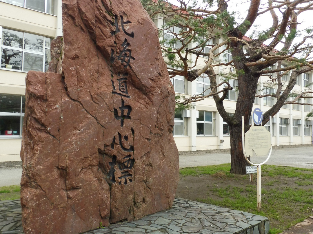 Hokkaido Central Mark-富良野市必去景点