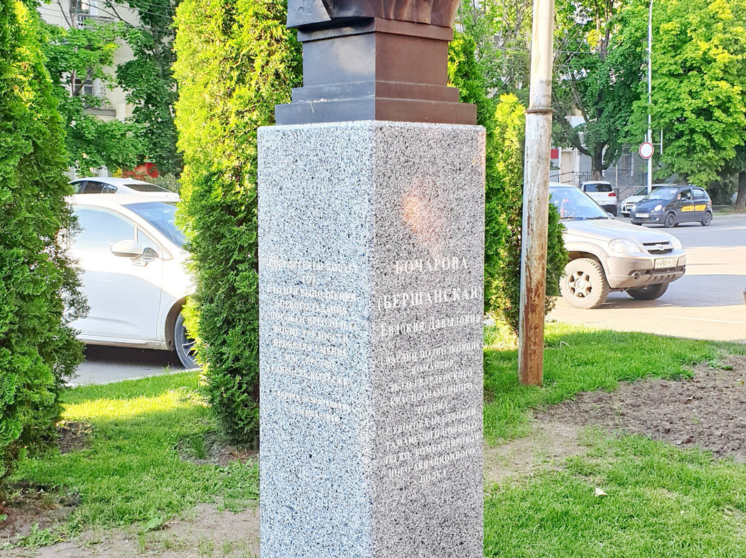 Bocharova (Bershanskaya) Bust-Stavropol必去景点