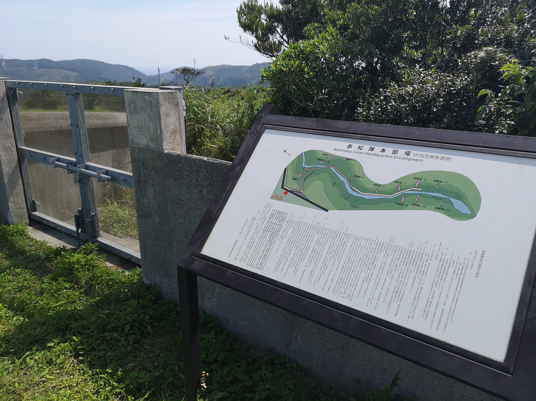 Akamatsutai Hombugo景点图片
