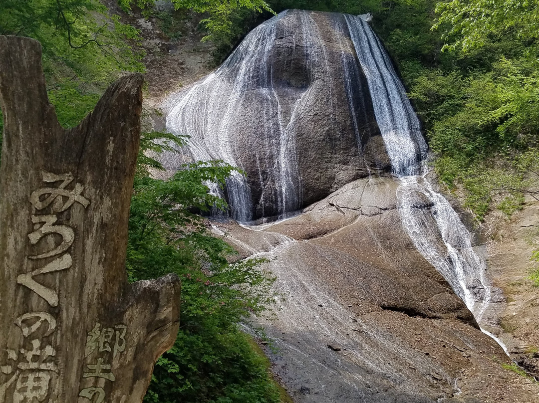 Mirokuno Falls景点图片