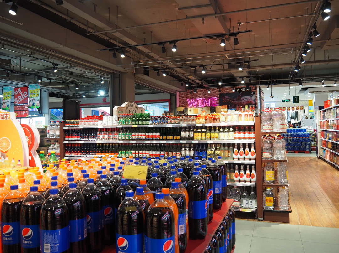 维客购物广场-青岛市必去景点