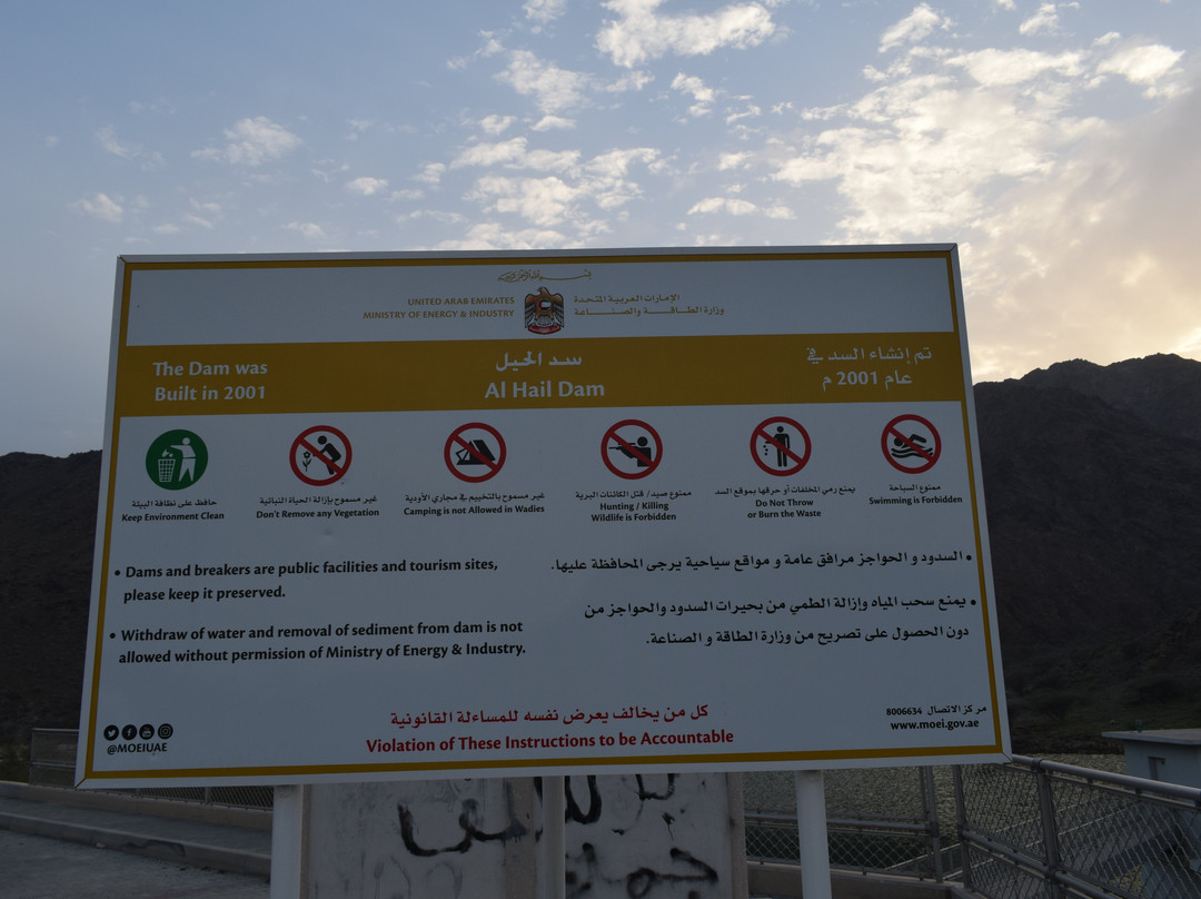 Wadi Al Hayl Dam-富查伊拉必去景点