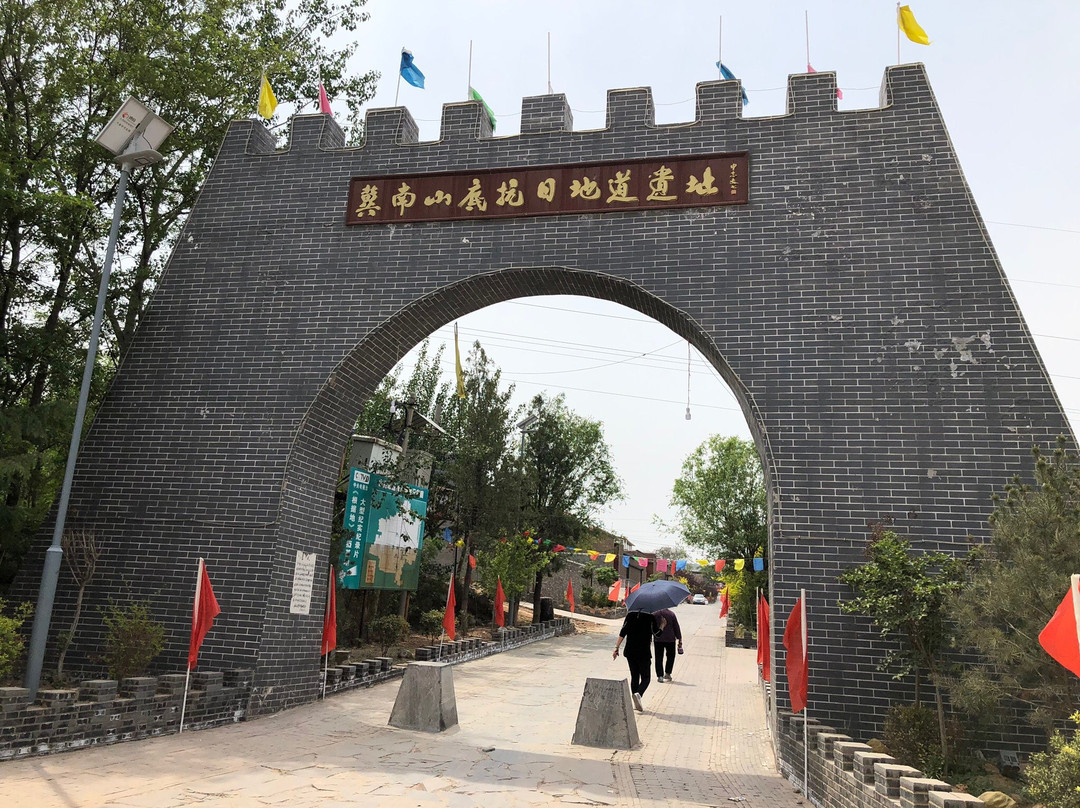 古地道-邯郸市必去景点