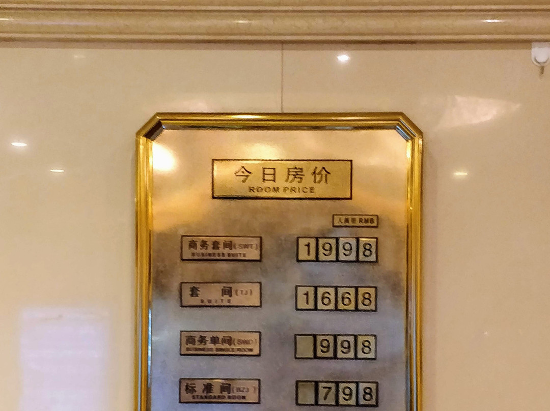 塔里木石油宾馆主图