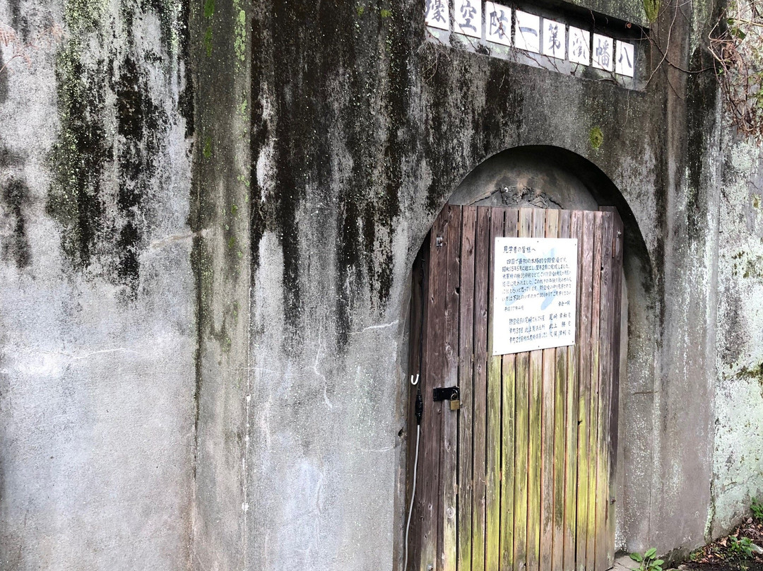 Yawatahama First Air-raid Shelter Trace-八幡滨市必去景点