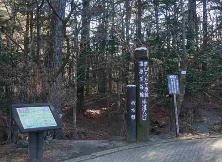 Shiobara Ravine Trail景点图片