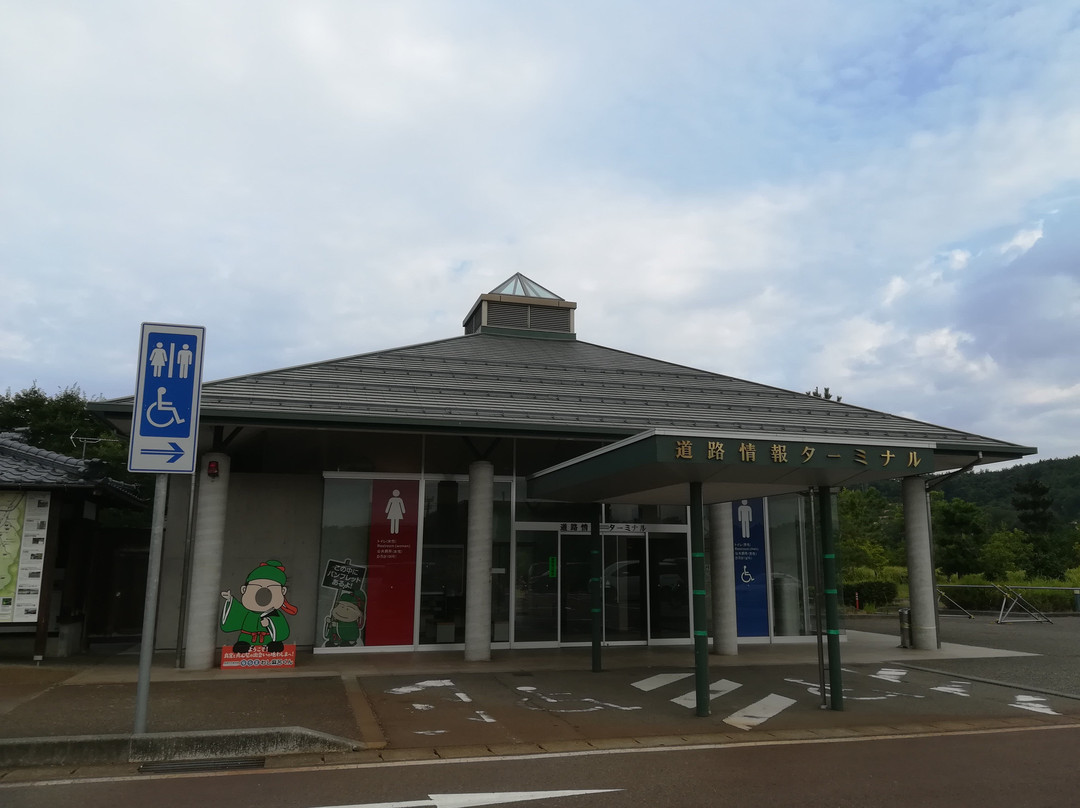 Ryokan no Sato Washima Michi-no-Eki-长冈市必去景点