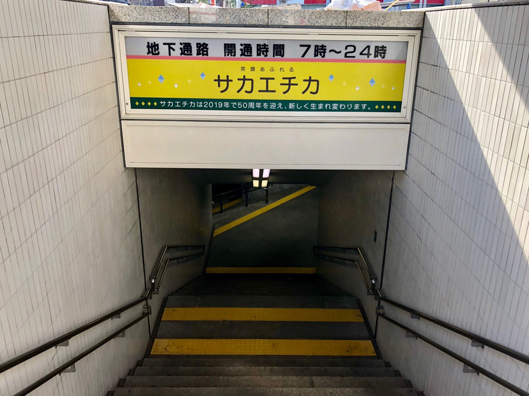 Sakaechika-Sakae必去景点