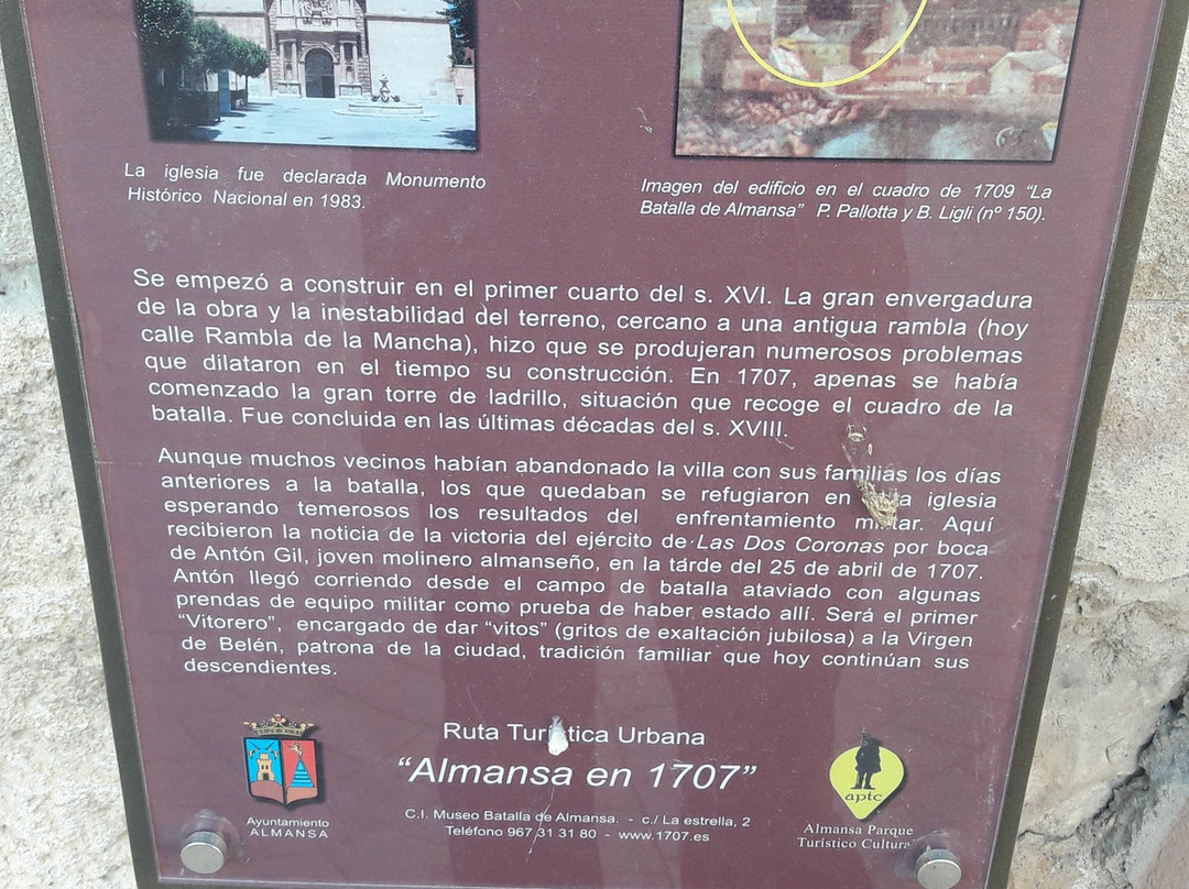 Iglesia Arciprestal de la Asuncion景点图片