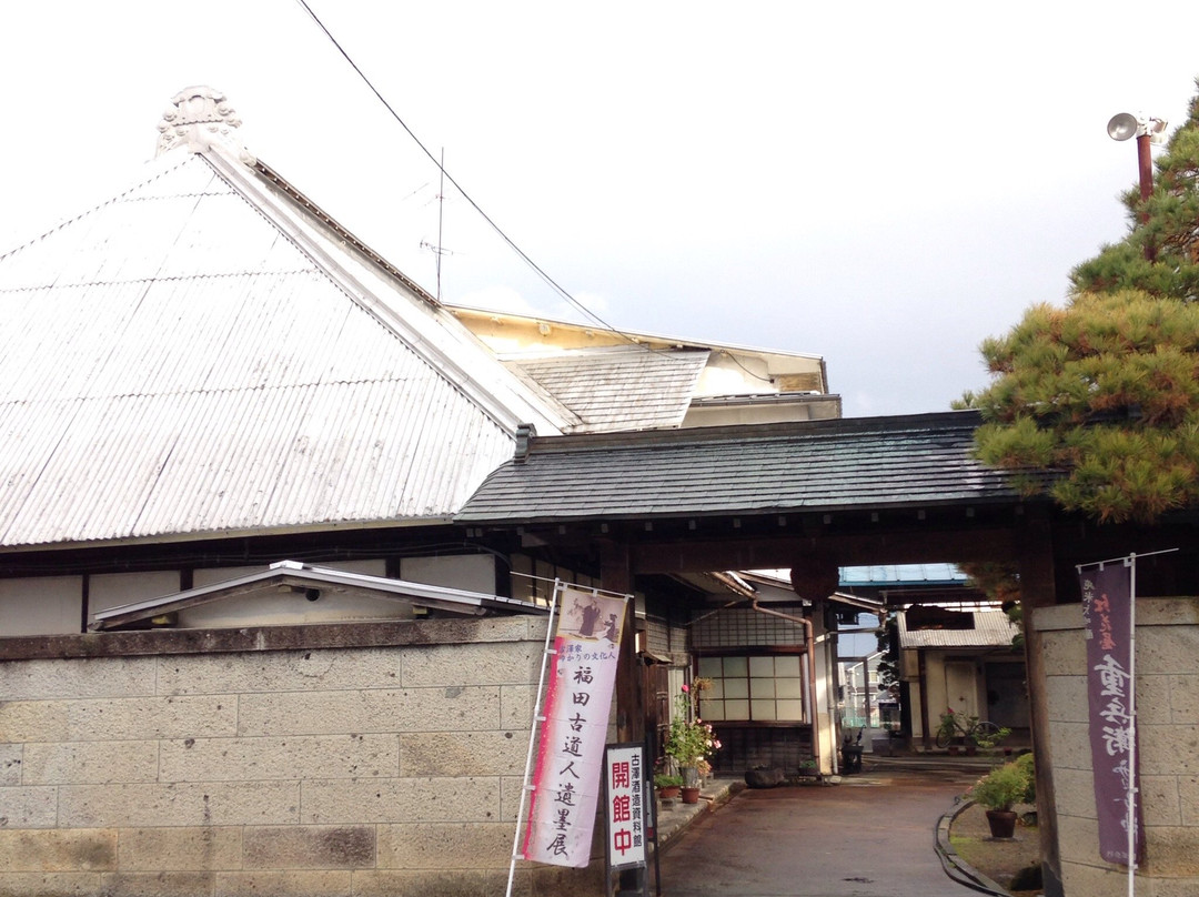 Furusawa Brewery Museum-寒河江市必去景点